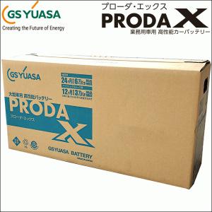 GSユアサ GSユアサ製 PRX-115D31R 大型車対応 バッテリー 高性能