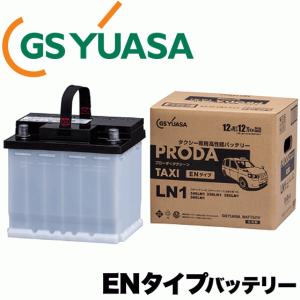 GSユアサ PTX-D26L ジーエス ・ ユアサ プローダ ・ タクシー シリーズ