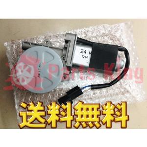 いすゞ（ISUZU） パワーウインドウモーター（右）いすゞ エルフ（NPR