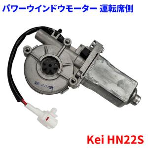 ジムニー　jb23w　5型　ウインドウレギュレーター　運転席側　中古 ジムニー jb23w 5型 ウインドウレギュレーター 運転席側 中古