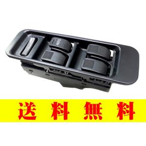 パワーウインドウスイッチ 14ピン スズキ エブリイ DA62V DA62W ※H13