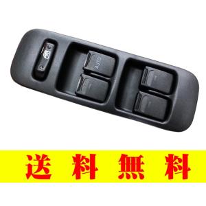 パワーウインドウスイッチ 14ピン スズキ エブリイ DA62V DA62W ※H13