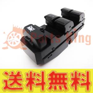 パワーウインドマスタースイッチ 37990-64P12 エブリィ DA17V スズキ