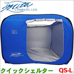 Coleman（コールマン） サンシェード ポップアップシェルター POP UP