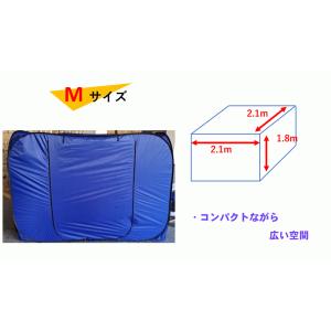 クイックシェルター Mサイズ QSF-M ポッ...の詳細画像4