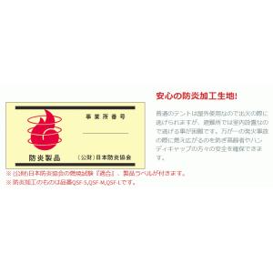 クイックシェルター Mサイズ QSF-M ポッ...の詳細画像5