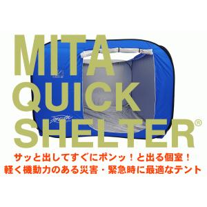 クイックシェルター Sサイズ QSF-S ポッ...の詳細画像1