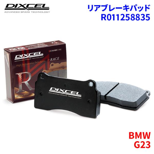 G23 12AP20 BMW リア ブレーキパッド ディクセル R011258835 R01タイプブ...