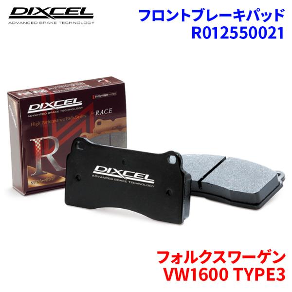 VW1600 TYPE3 - フォルクスワーゲン フロント ブレーキパッド ディクセル R01255...