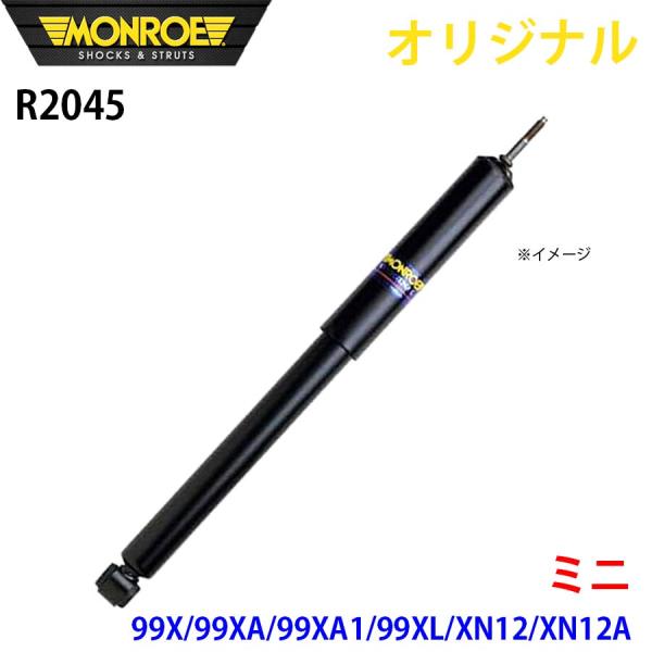 ローバー ミニ 99X 99XA 99XA1 99XL XN12 XN12A MONROE ショック...