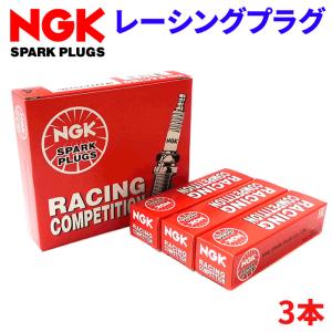 R2525-9 3本 NGK製 レーシングプラグ 1台分 チューニングプラグ レース用 サーキット用 チューニング スパークプラグ｜partsking