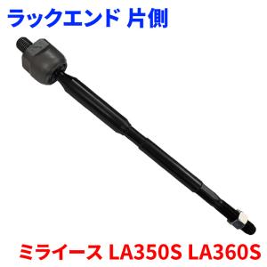 ミラ イース LA350S LA360S ダイハツ ラックエンド ナット1個付属 RE-D3-N 送料無料｜partsking