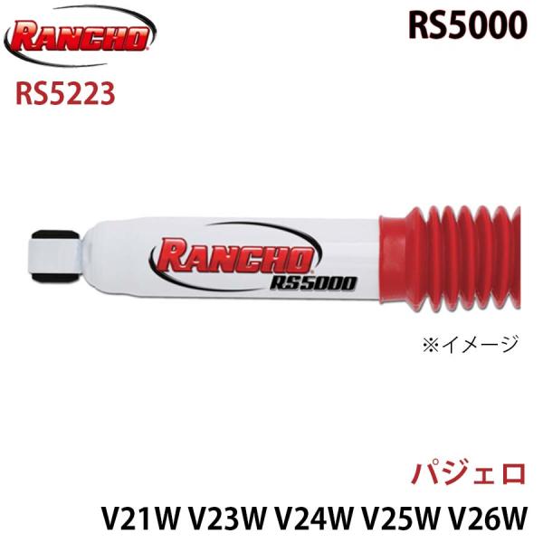 パジェロ V21W V23W V24W V25W V26W V43W V44W V45W RS500...