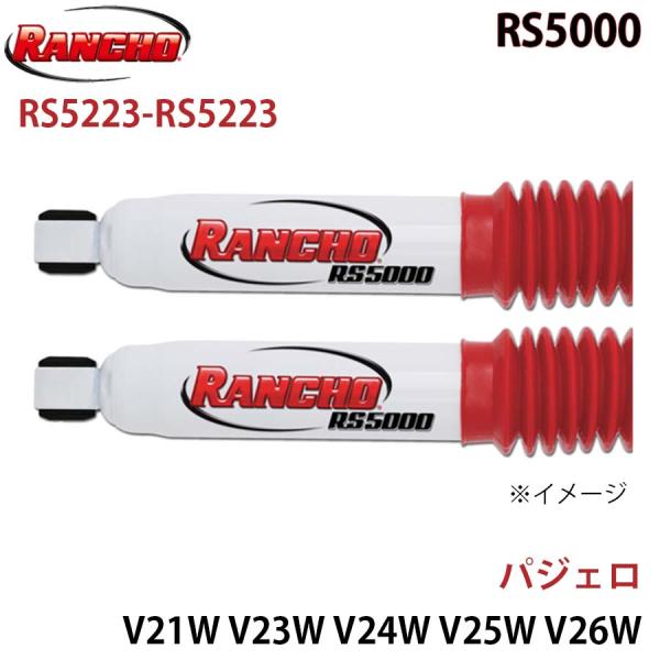 パジェロ V21W V23W V24W V25W V26W V43W V44W V45W RS500...