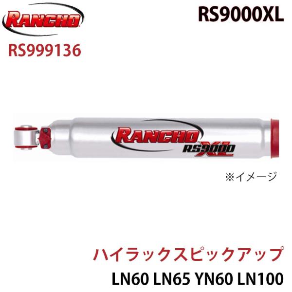 ハイラックスピックアップ LN60 LN65 YN60 LN100 LN106 YN100 YN10...