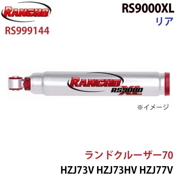ランドクルーザー70 HZJ73V HZJ73HV HZJ77V HZJ77HV PZJ70 PZJ...