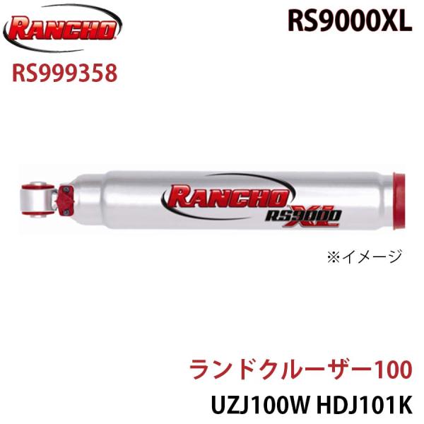 ランドクルーザー100 UZJ100W HDJ101K RS9000XL フロント 1本 左右共通 ...