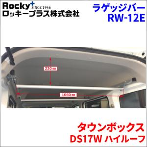 スズキ（SUZUKI） エブリィワゴン DA17W スズキ純正 ラゲッジトノー
