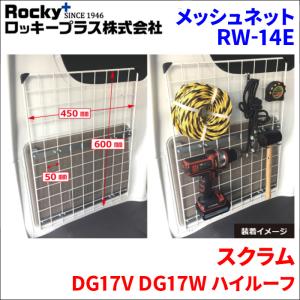 スズキ（SUZUKI） エブリィワゴン DA17W スズキ純正 ラゲッジトノー