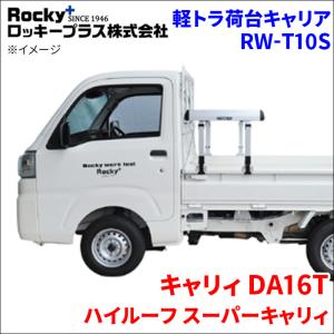 HARD CARGO（ハードカーゴ） ワークキャリア 軽トラ : オートバックス