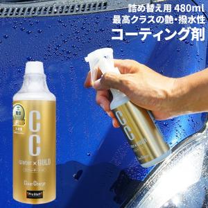 PROLAB (プロラボ) TCC-07 DPF ディーゼル燃料添加剤 100ml 軽油燃料用