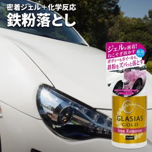 KeePer技研 キーパー技研 鉄粉 アイアンイーター 4L 鉄粉除去剤