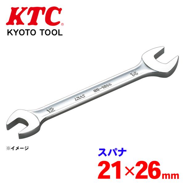 スパナ S2-2126 KTC 従来のやり形を進化させたＫＴＣ独自の新やり形ヘッド 柄は握りやすく軽...