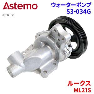 日立（HITACHI） クレスタ JZX100 トヨタ ウォーターポンプ T3-155