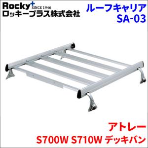 ロッキープラス パジェロ L30 40 V系 キックアップルーフ ルーフ