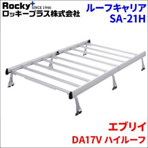 精興工業 TUFREQ タフレック Uシリーズ ルーフキャリア SUZUKI