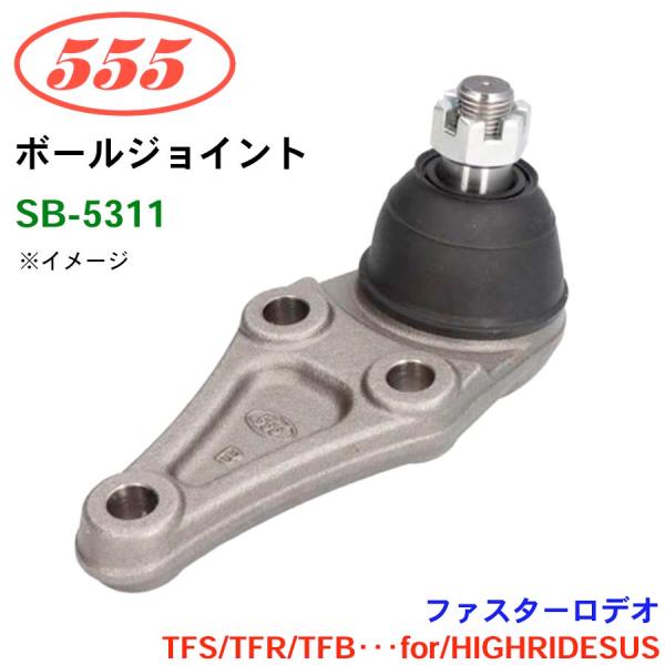 ファスターロデオ 4WD TFS TFR TFB・・・for/HIGHRIDESUS SB-5311...