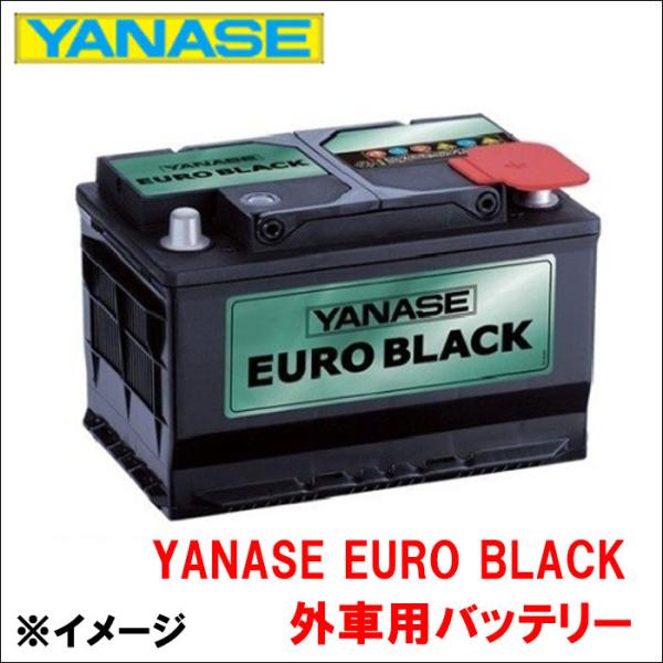 ポロ[9N3] 9NBTS バッテリー SB050B YANASE EURO BLACK ヤナセ ユ...
