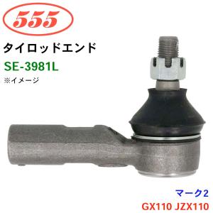 シャロット ジムニー JB23W SE-7481L 三恵工業/555 タイロッドエンド : パーツ