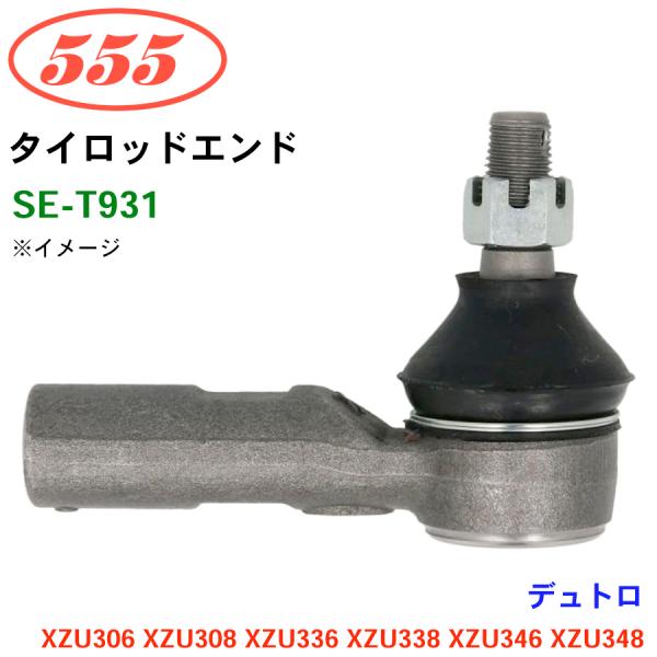 デュトロ XZU306 XZU308 XZU336 XZU338 XZU346 XZU348 SE-...