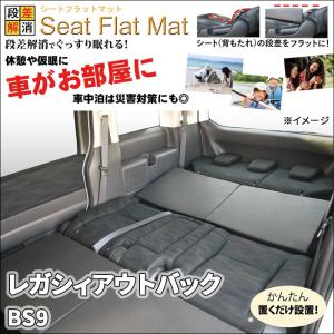 スバルアウトバック　ＢＳ９　ノーマル インパネ&ドアパネルセット　ブラック内装 スバルアウトバック BS9 ノーマル インパネ&ドアパネルセット