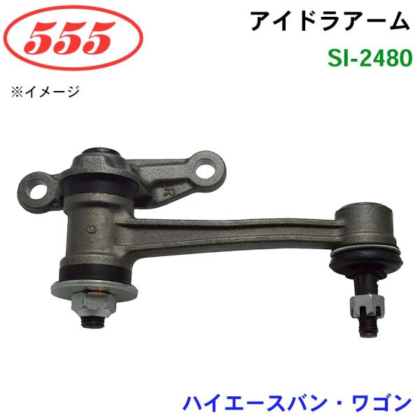 ハイエースバン・ワゴン YH5# YH6# YH7# LH5# LH6# LH7# SI-2480 ...