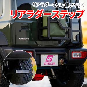 クスコ（CUSCO） CUSCO調整式リアアッパーアーム左右セット RA6