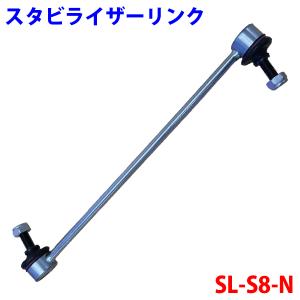 三恵（SANKEI） アルト HA36S スタビライザーリンク フロント 片側 SL