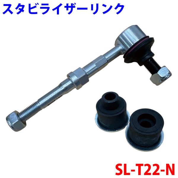 トヨタ RAV4 ACA3# スタビライザーリンク SL-T22-N 48830-42022 リア ...