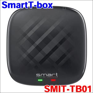 スマート T-box 純正ナビ を Android 化 車用 デュアル Bluetooth