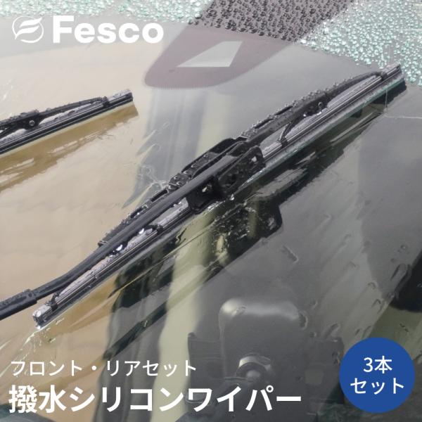 スカイライン ER34 BNR34 ENR34 HR34 ニッサン 運転席 助手席 フロント リア ...