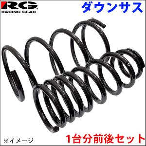 エクストレイル NT32 ダウンサス RG レーシングギア SN040A 30-35mmダウン 送料無料｜partsking