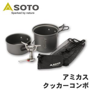 ダッチオーブン収納ケース 10インチ デュアル ST-910CS SOTO ソト 新
