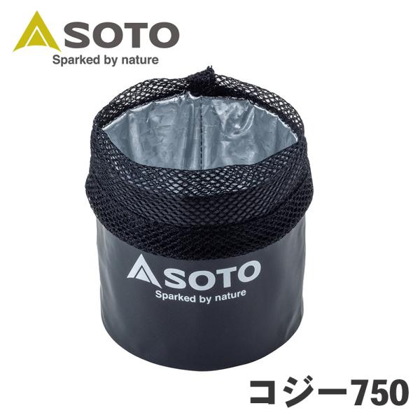 コジー750 SOD-5212 SOTO ソト 新富士バーナー Shinfuji Burner コジ...
