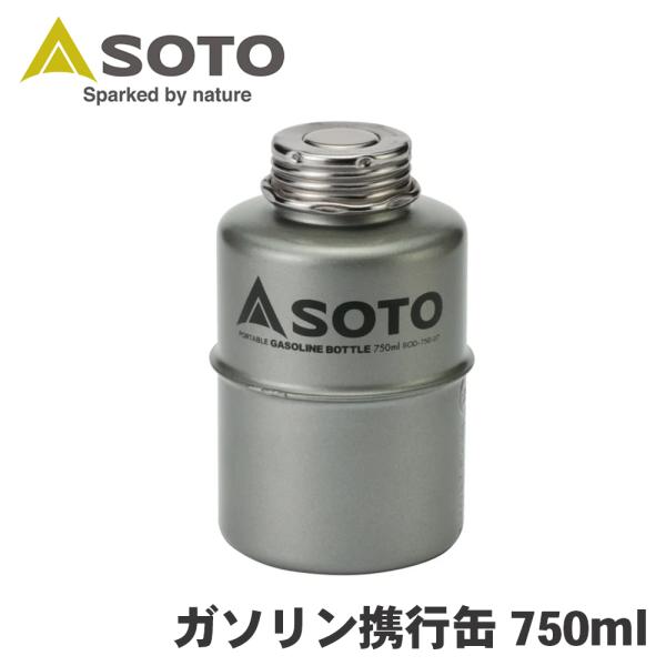 ガソリン携行缶 750ml SOD-750-07 SOTO ソト 新富士バーナー Shinfuji ...