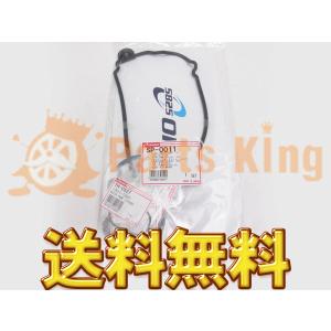 代引き不可 税込 タペットカバーパッキンセット アルトワークス