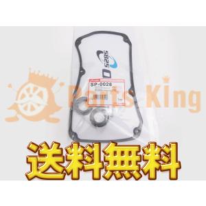 クリッパー U71T U71V ISCV アイドル スピード コントロール バルブ