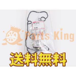 ライフ JB5 JB7 ロアアーム 左右セット GMB 国内メーカー 0205-0346