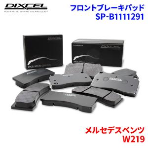 W219 219377 メルセデスベンツ フロント ブレーキパッド ディクセル SP-β1111291 Specom-βタイプブレーキパッド｜partsking