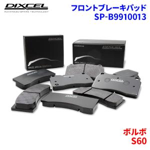 S60 FB420 ボルボ フロント ブレーキパッド ディクセル SP-β9910013 Specom-βタイプブレーキパッド｜partsking